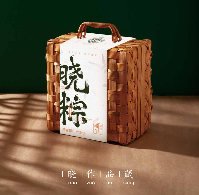 Hibake福粽